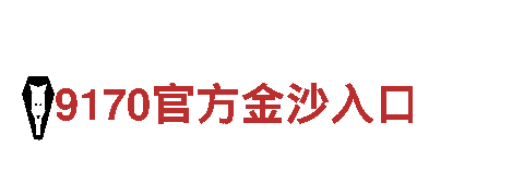 火爆游戏广告公司——qyvip千亿体育
